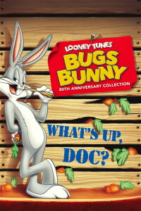 Bugs Bunny 80th Anniversary Collection (2020)