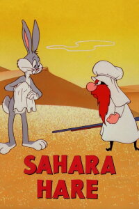 Bugs Bunny ist der Größte (1955)
