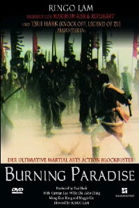 Burning Paradise (1994)