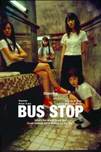 Bus Stop (2006)