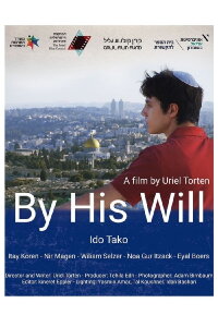 By His Will (2021)