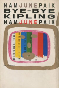 Bye Bye Kipling (1986)