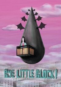 Bye Little Block! (2020)
