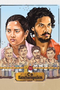 C/o Kancharapalem (2018)