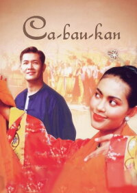 Ca-Bau-Kan (2002)