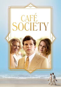 Café Society (2016)