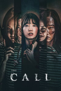 Call (2020)