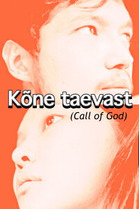Call of God (2022)