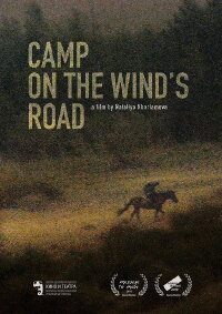 Camp on the Wind’s Road (2018)
