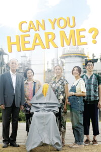 Can You Hear Me? (2021)