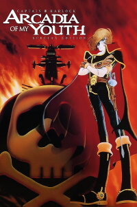 Captain Harlock: Mystery of the Arcadia (1978)