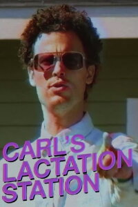 Carl's lactation station (2015)