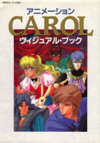 Carol (1990)
