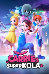 Carrie and Superkola (2023)