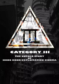 Category III: The Untold Story of Hong Kong Exploitation Cinema (2018)