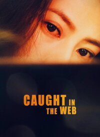 Caught in the Web (2012)