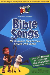 Cedarmont Kids Bible Songs (1995)