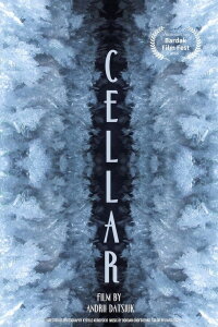Cellar (2022)