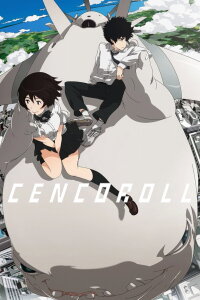Cencoroll (2009)