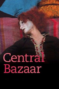Central Bazaar (1976)