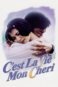 C'est La Vie, Mon Cheri (1993)