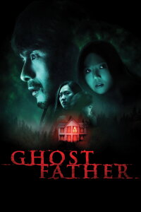 Cha Ma (2019)