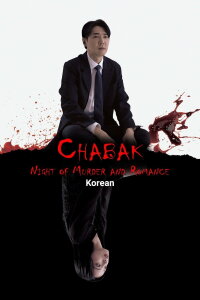 Chabak – Night Of Murder And Romance (2023)