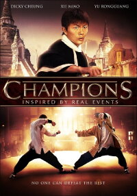 Champions - Fight for Glory (2008)