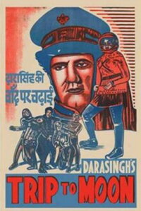 Chand Par Chadayee (1967)