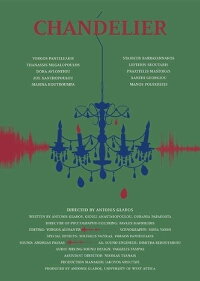 Chandelier (2018)