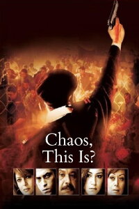 Chaos (2007)