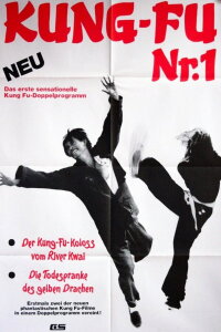 Chase Step By Step (1974)