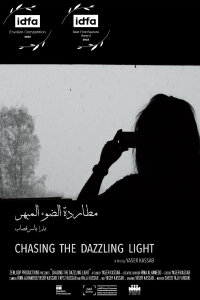 Chasing the Dazzling Light (2023)