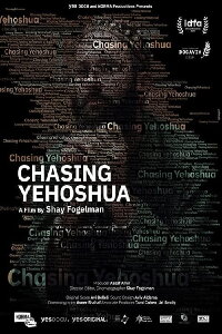 Chasing Yehoshua (2019)