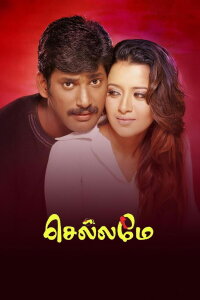 Chellamae (2004)