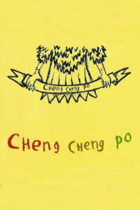 Cheng Cheng Po (2007)