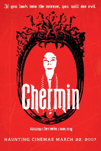 Chermin (2007)