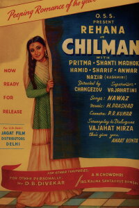 Chilman (1949)