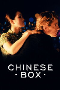 Chinese Box (1997)