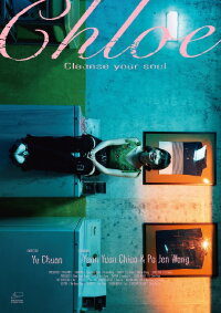 Chloe (2023)