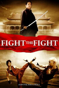 Choy Lee Fut (2011)