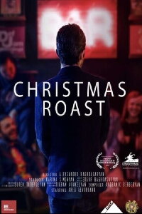 Christmas Roast (2020)