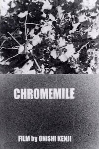 Chromemile (2009)