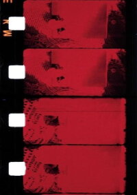 Chutes de Liberté provisoire (1981)