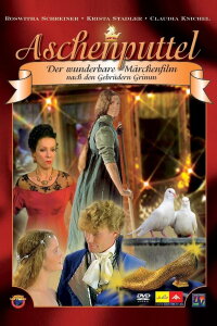 Cinderella (1989)