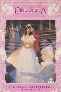 Cinderella (1985)