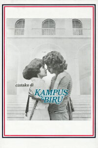 (Cintaku di) Kampus Biru (1976)