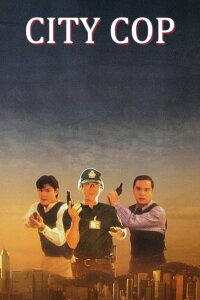 City Cop (1995)