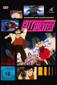 City Hunter - Goodbye my Sweatheart (1997)