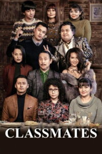 Classmates (2018)